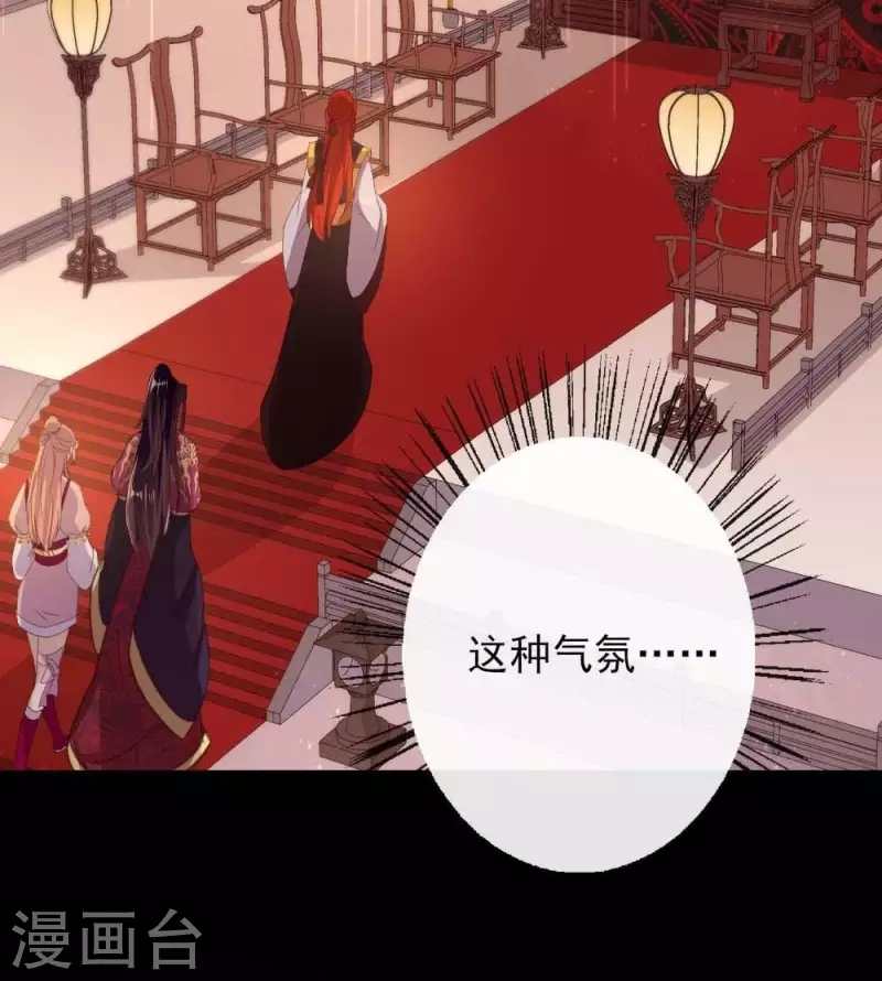 第17话 大祭司来了23