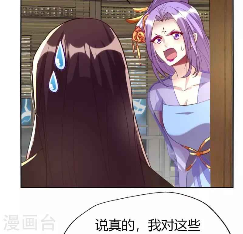第187话 公主和阿酒20