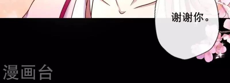 第34话 你们人类身体真脆弱17