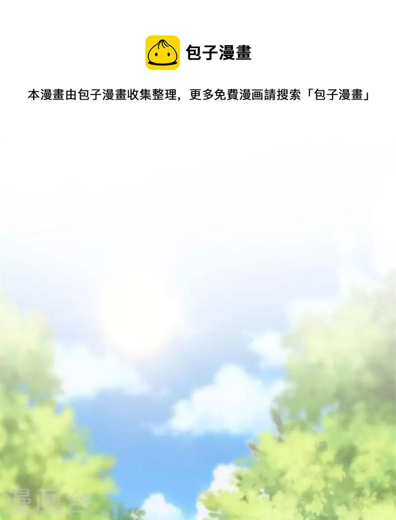 第96话 比酒更好喝0