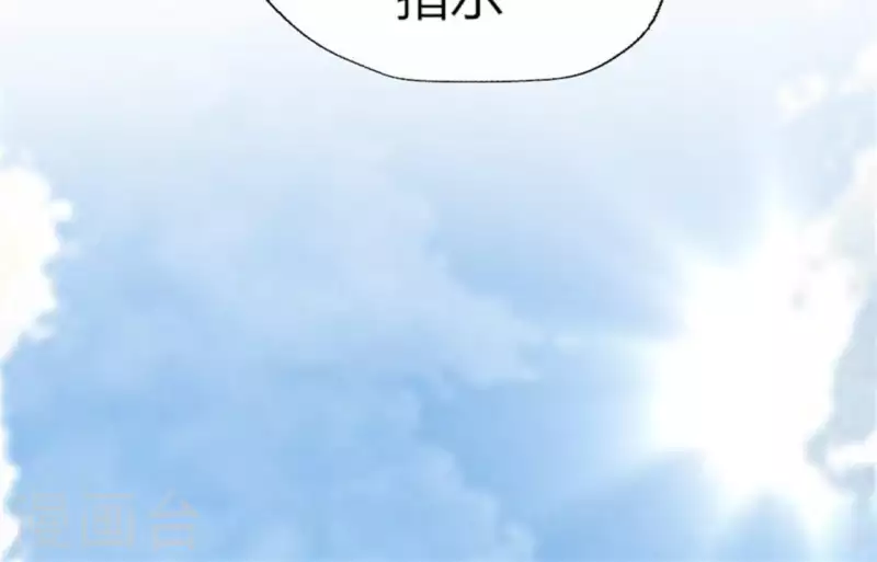第91话 第一醋坛6
