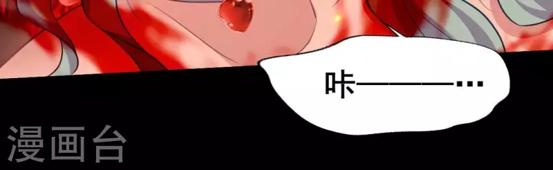 第211话 刹的宿命34