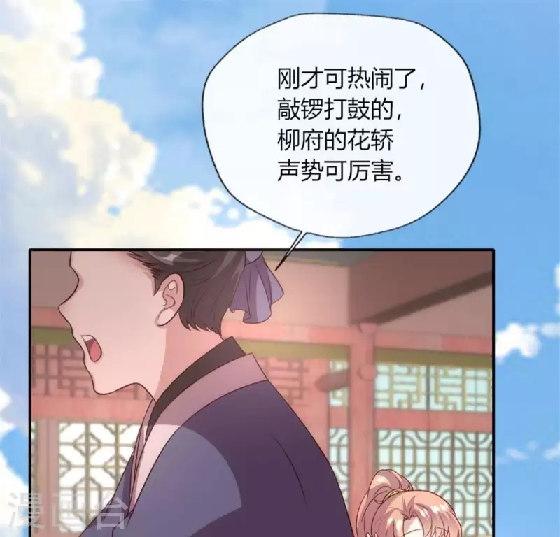 第96话 比酒更好喝20