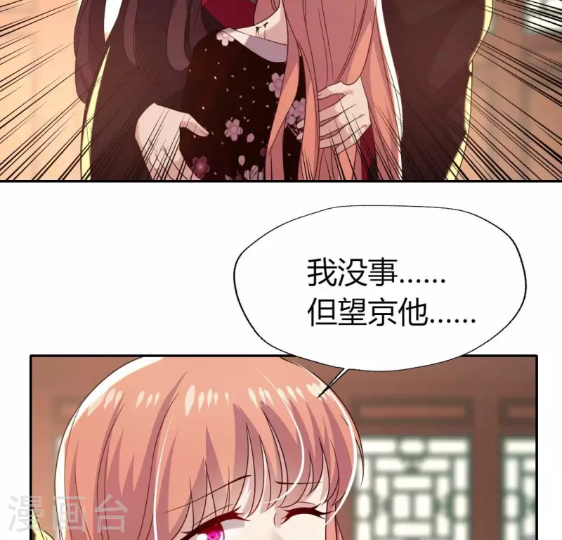 第177话 压制住另一个望京29