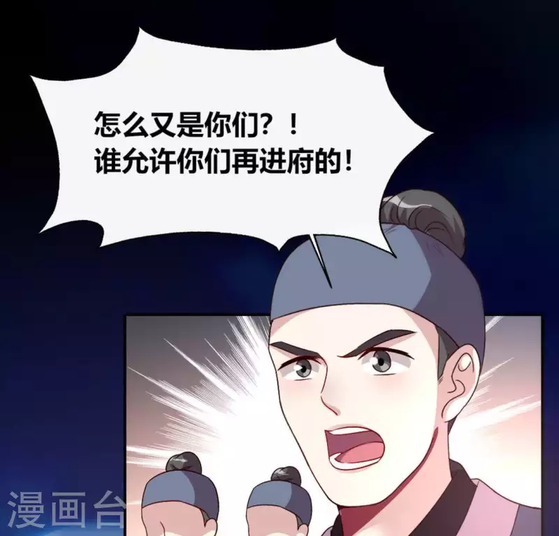 第110话 轻功不好你就抱紧我33
