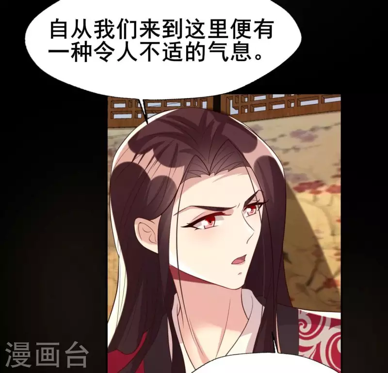 第209话 不想放开你的手7