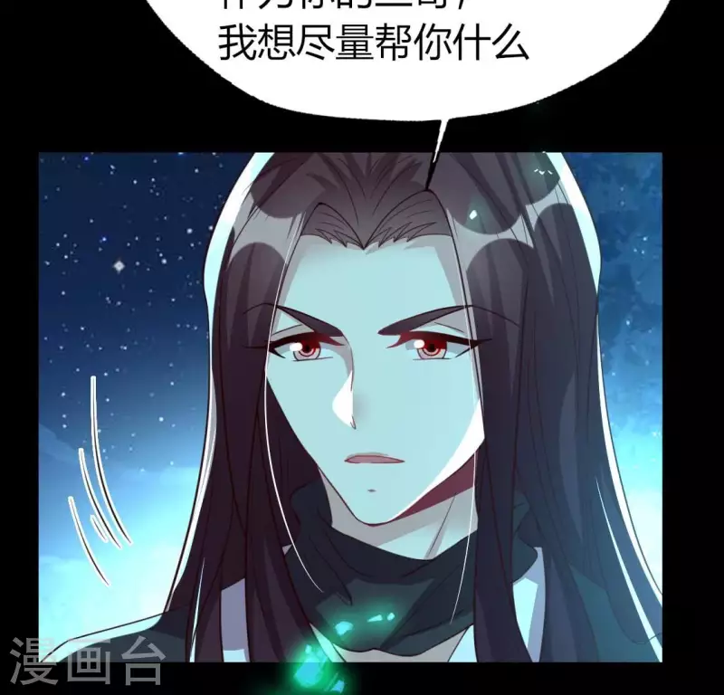 第182话 携手杀敌之后48