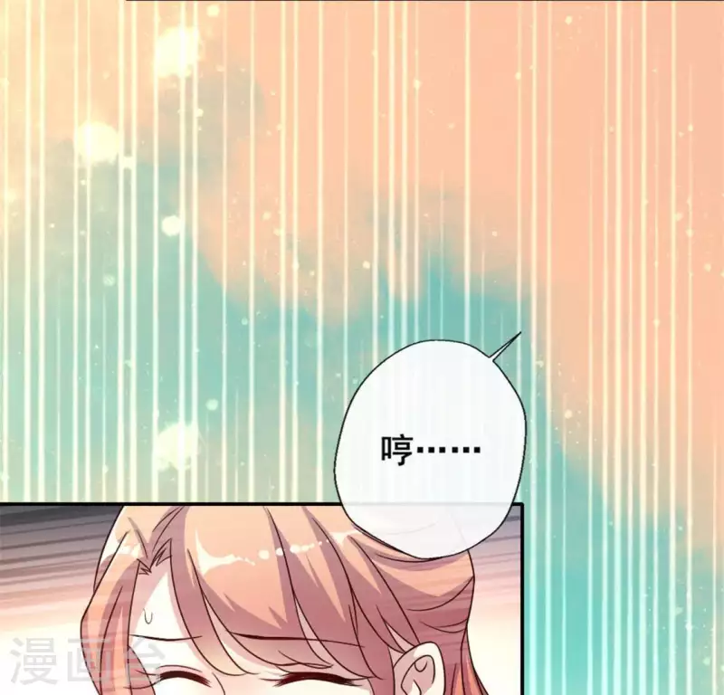 第29话 口是心非的笨蛋21
