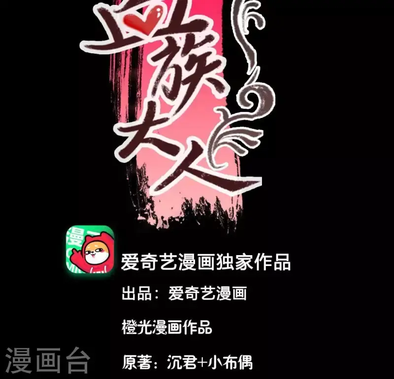 第160话 就是这么碰巧2