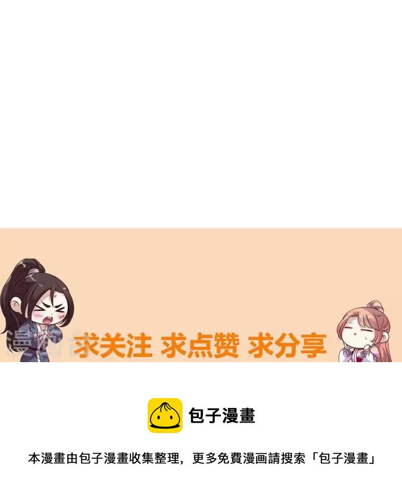 第190话 对不起，我食言了64