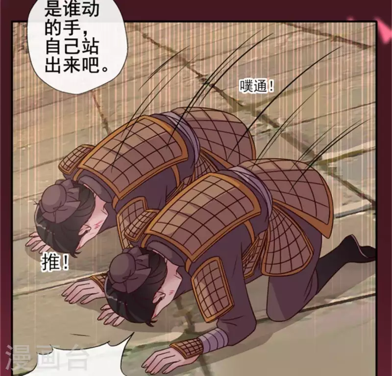 第44话 小野猫，把眼睛闭上17