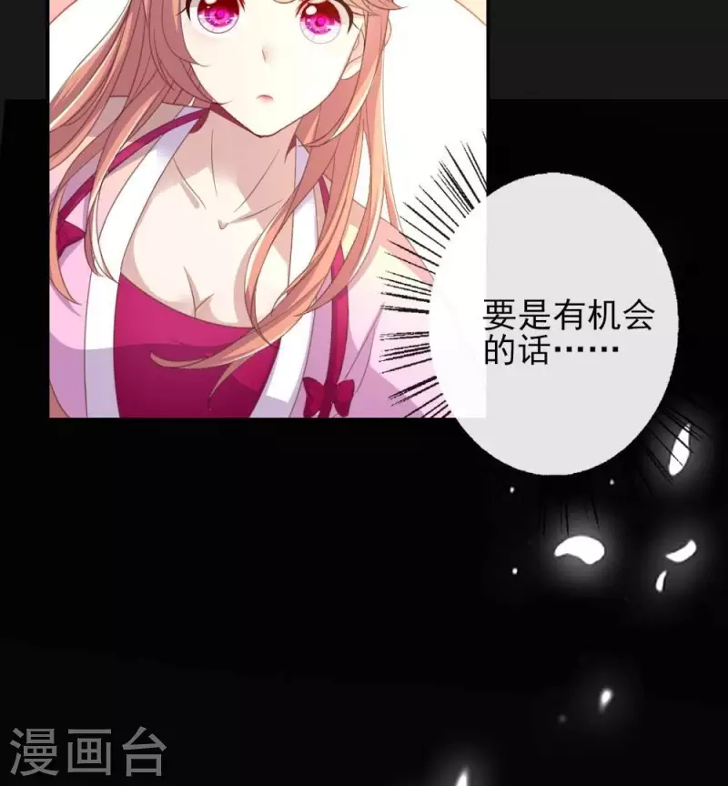 第11话 解除契约？27