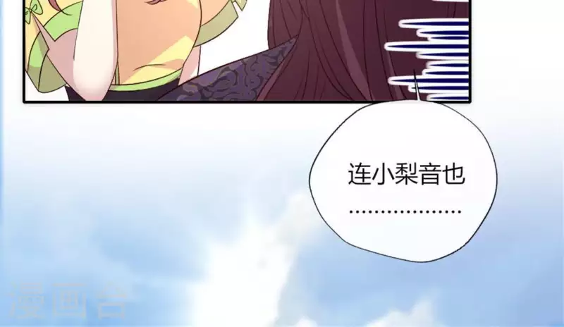 第89话 毒舌秦怼怼17