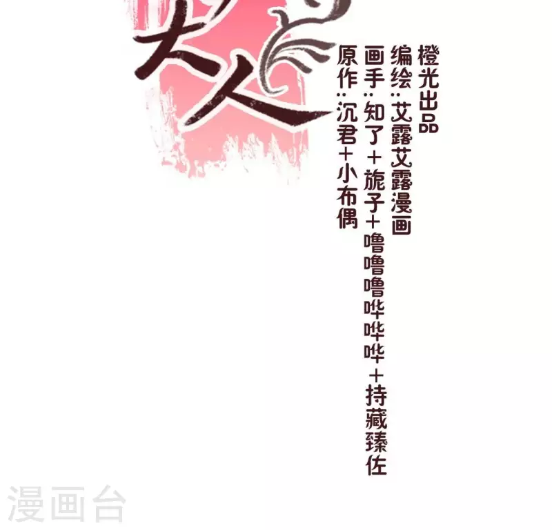 第177话 压制住另一个望京2