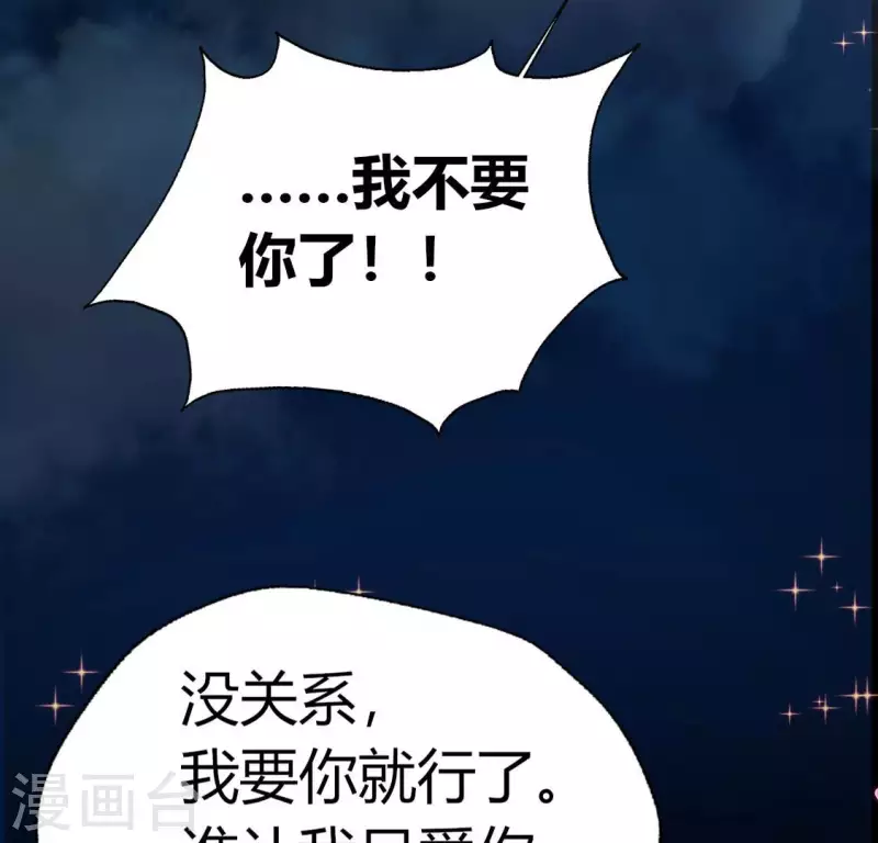 第142话 永夜里的狗粮22