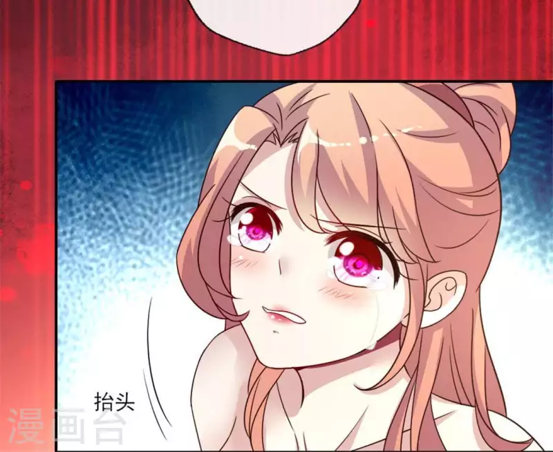 第29话 口是心非的笨蛋14