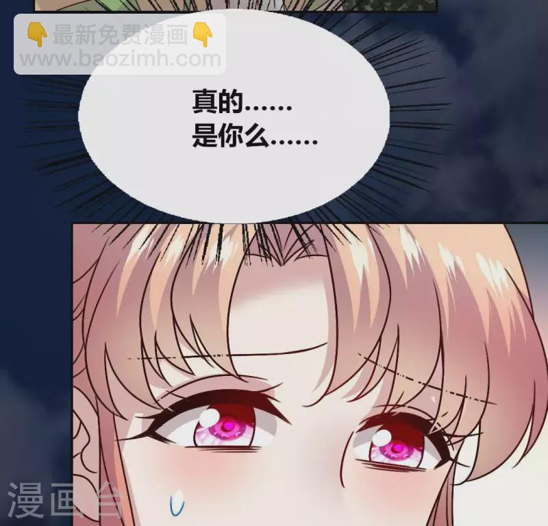 第115话 灵蛇劫45