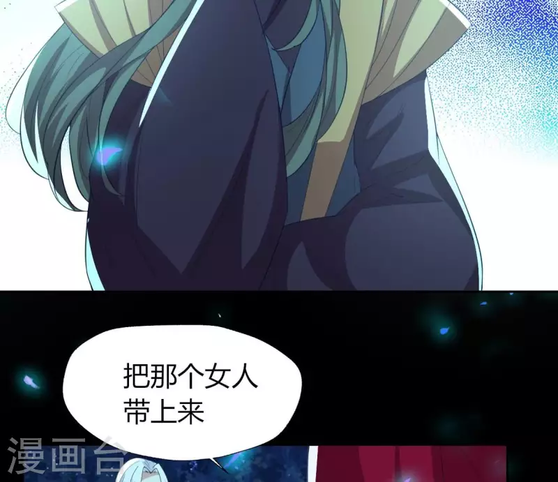 第181话 呵？朋友？48