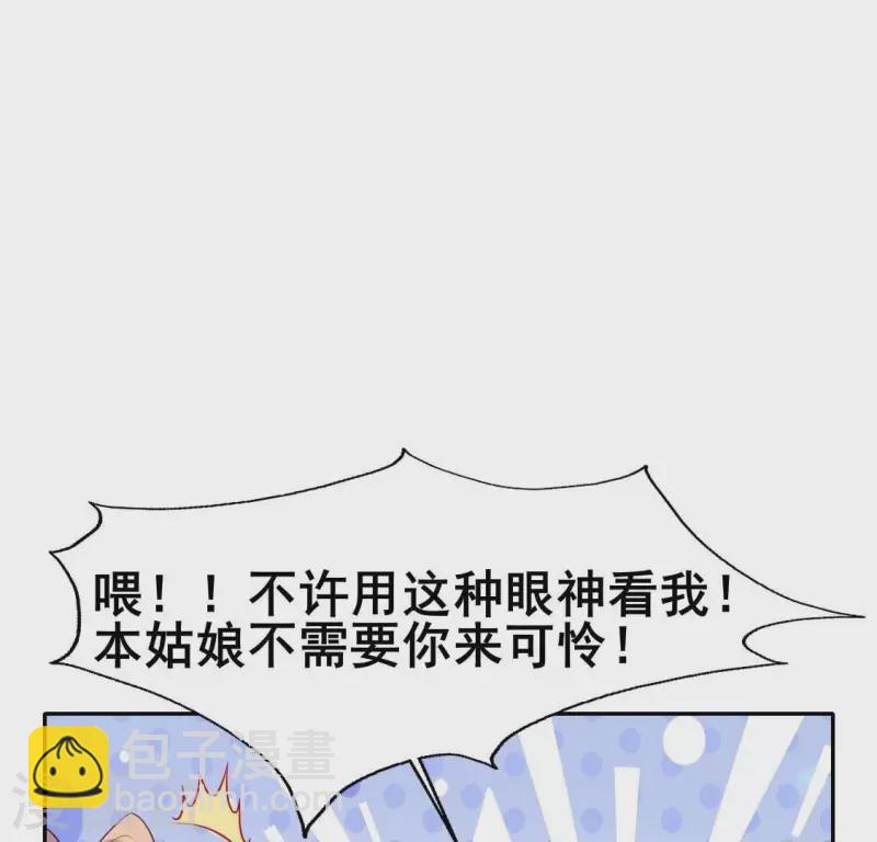 第207话 今夜你准备好了吗？9