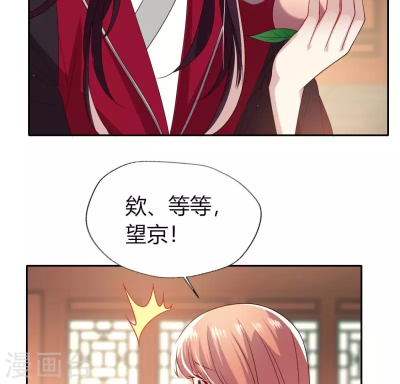 第176话 痛苦记忆要觉醒？12