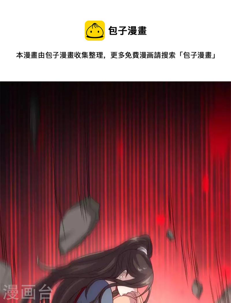 第77话 古墓怨灵0