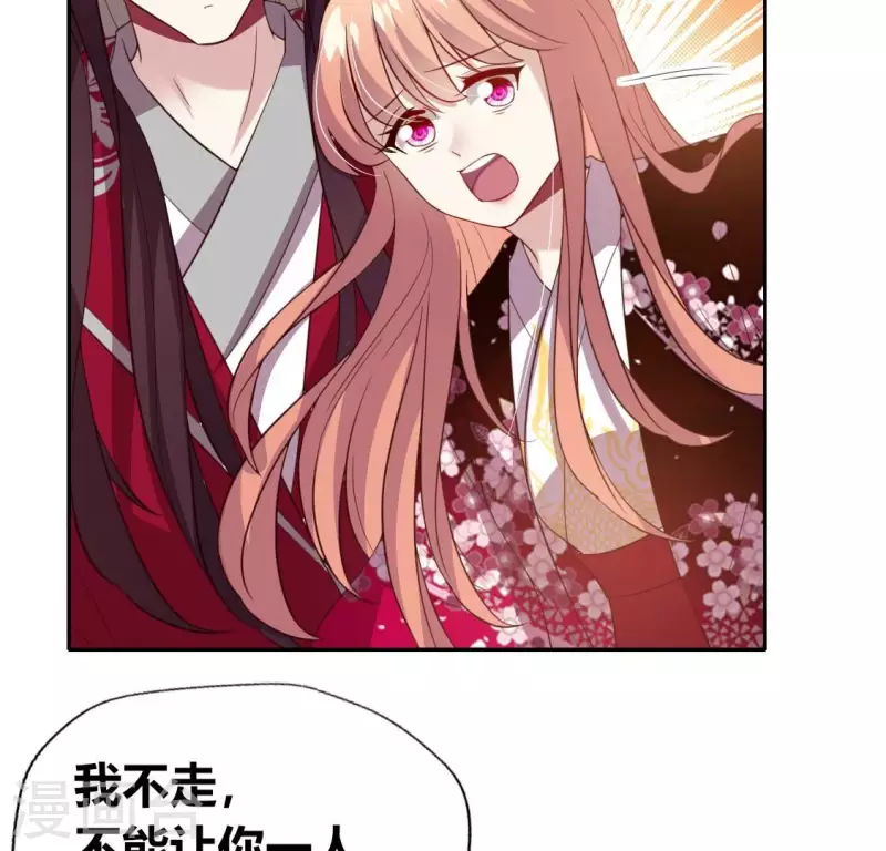 第178话 望京的血海深仇34