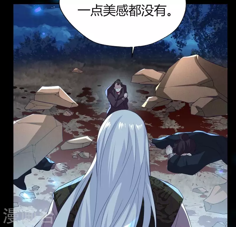 第180话 黑泽道一21
