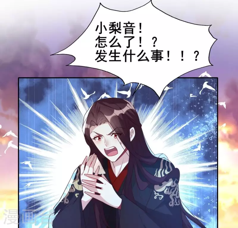 第201话 被掳走还搜身24