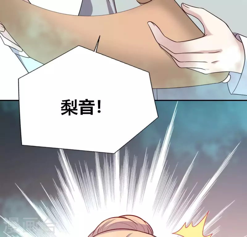 第145话 第133 弃权寻旧相识37