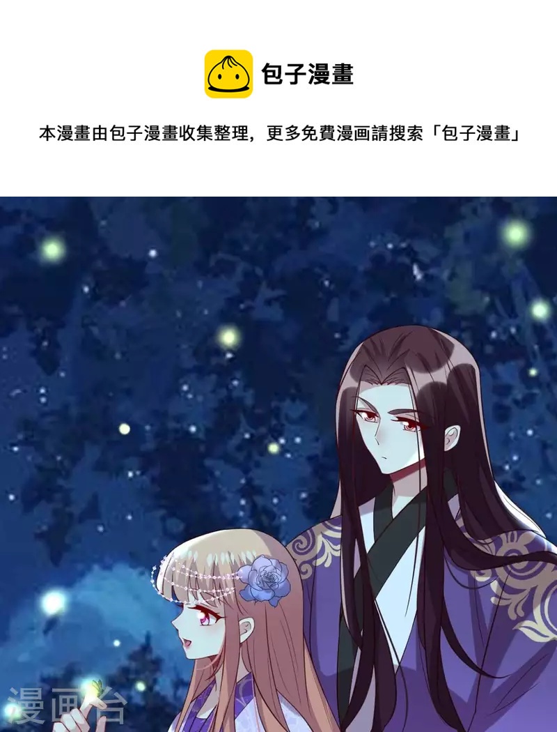 第188话 “永恒”遥远又寂寞0