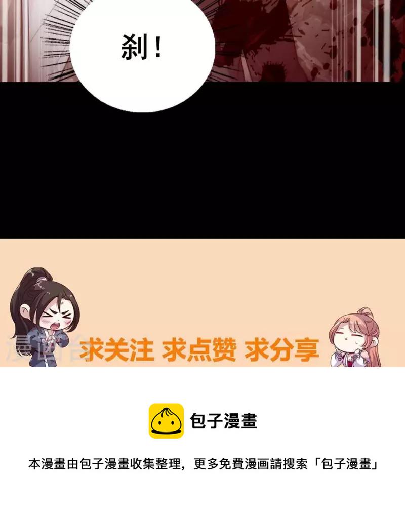 第205话 凶器是残剑44