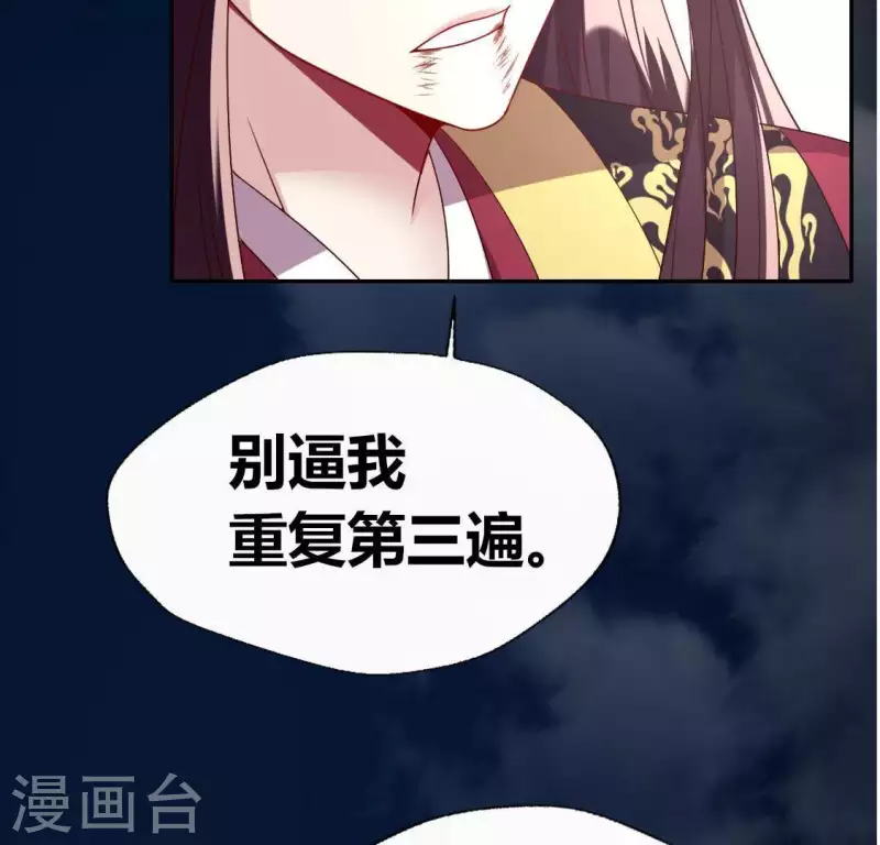 第124话 112 失控的望京37