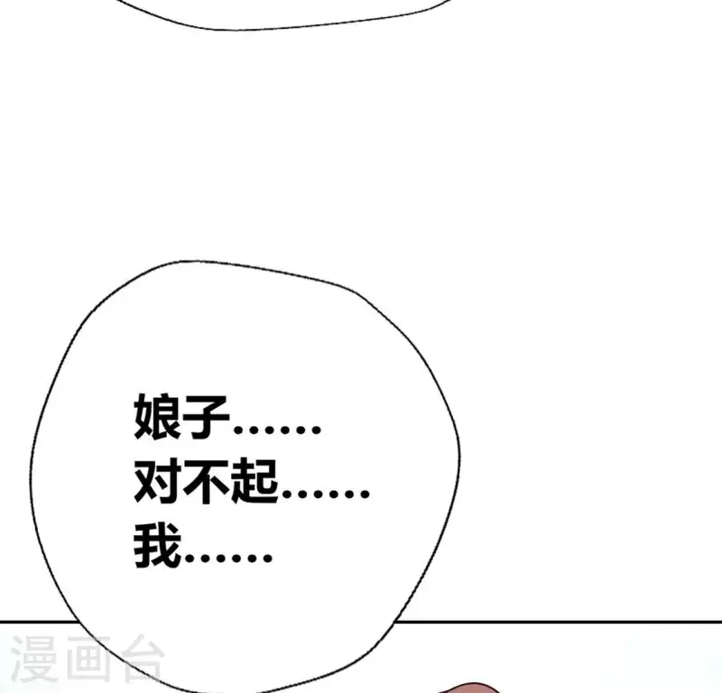 第164话 你在质疑我不行？54