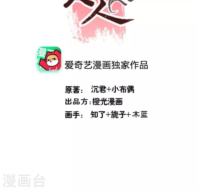 番外3 再见1