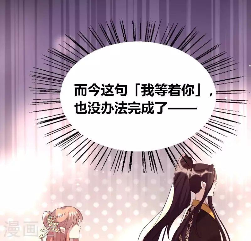 第190话 对不起，我食言了43