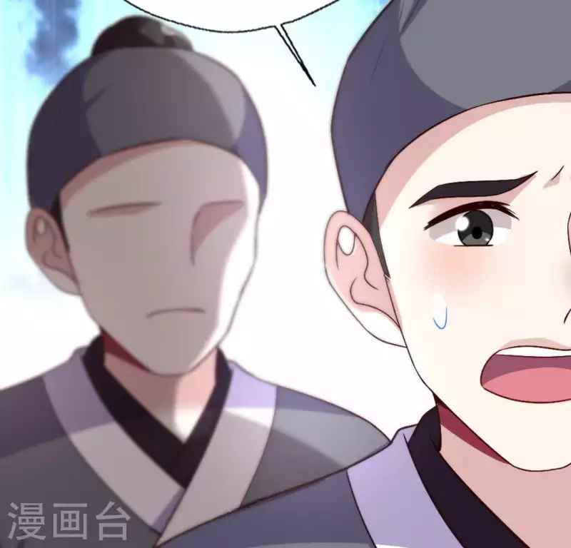 第107话 被轰出柳府55