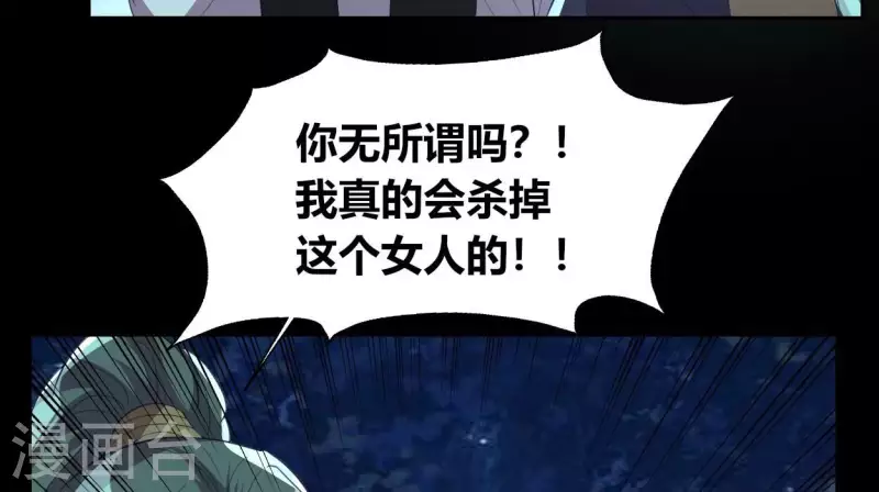 第181话 呵？朋友？58
