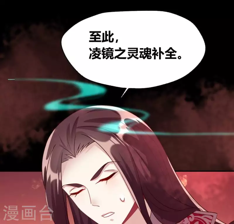第159话 好奇的小野猫17