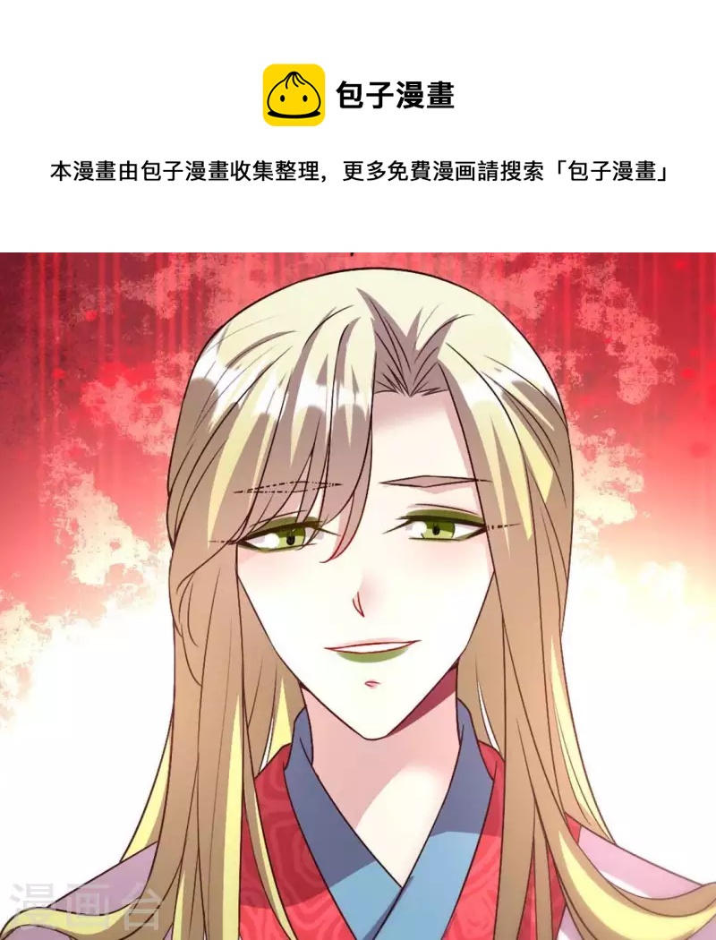 第110话 轻功不好你就抱紧我46