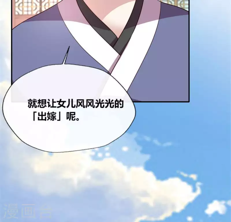 第96话 比酒更好喝24