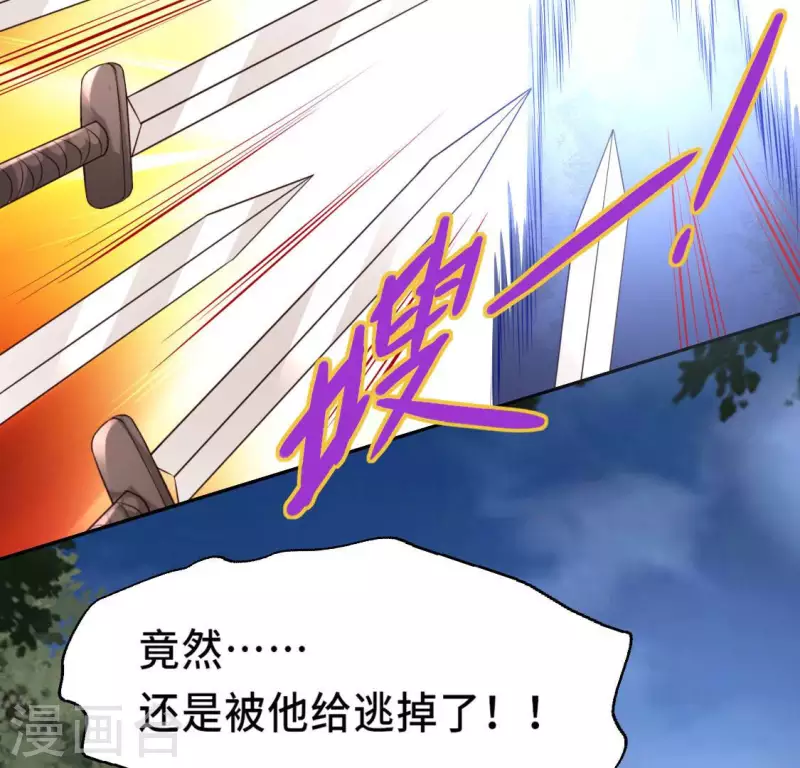 第130话 那个人只能是我37