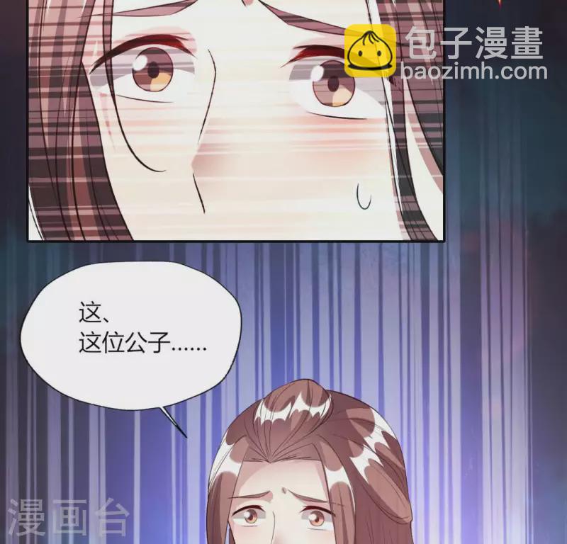 第141话 索要答案9
