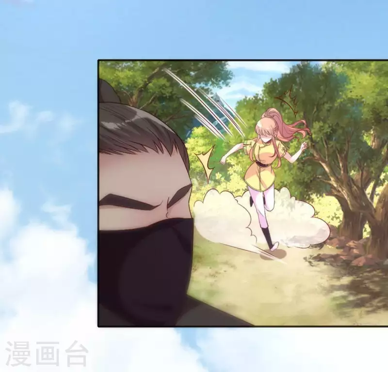 第99话 笨蛋！躲在我身后25