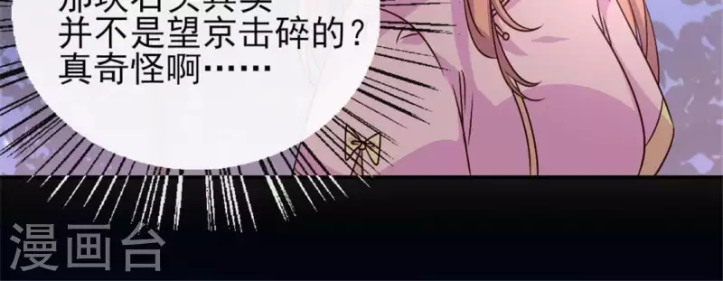 第80话 禁术37
