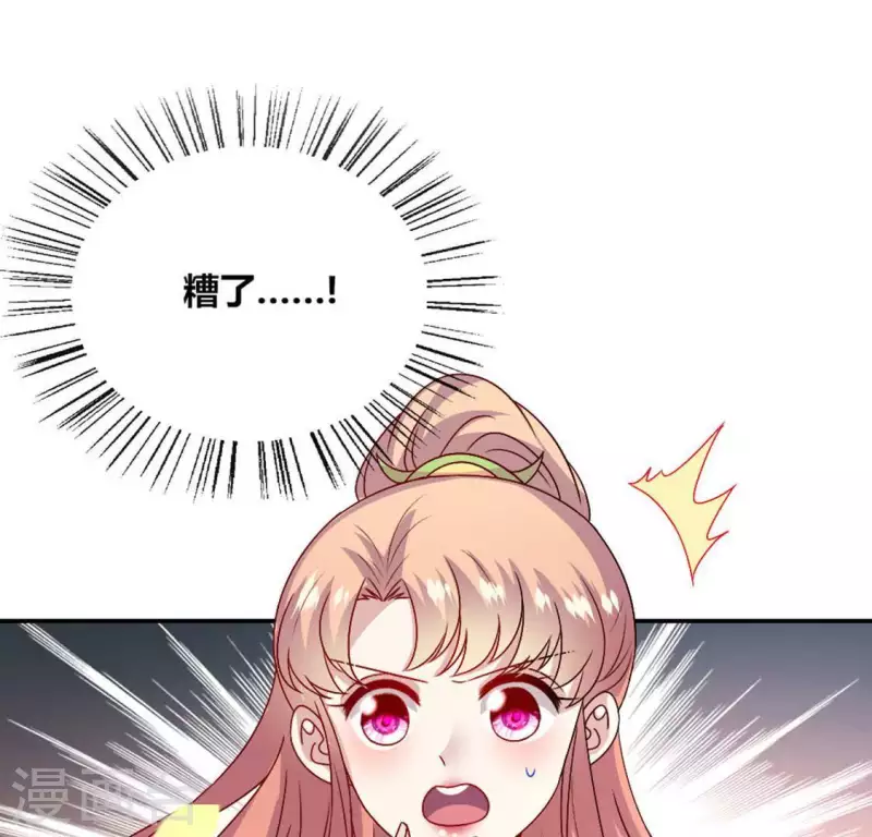 第101话 怎么感觉柳府怪怪的？4