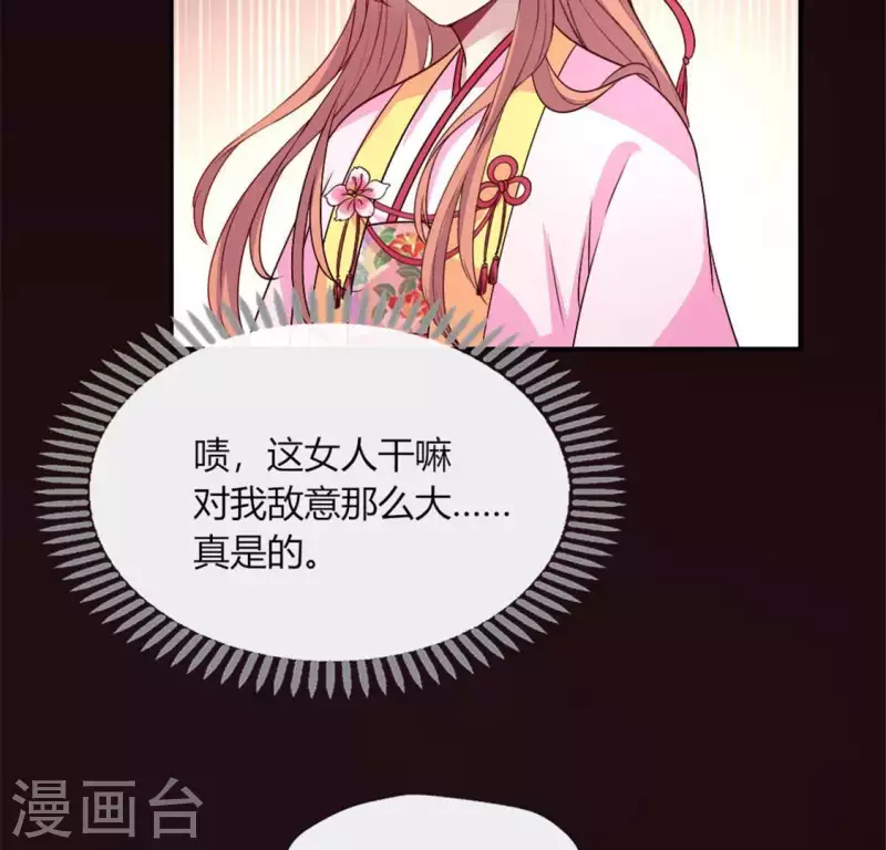 第85话 替代品44