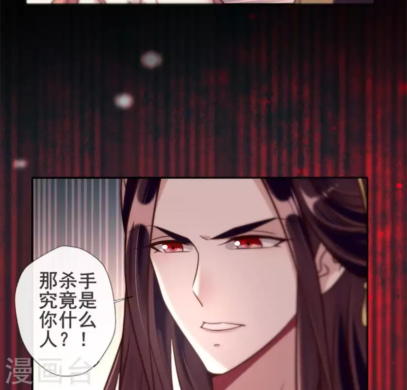 第47话 这可是对你的惩罚35