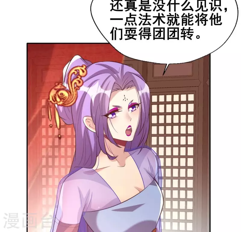 第191话 哀伤梦醒38
