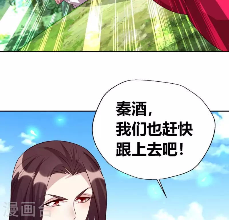 第164话 你在质疑我不行？9