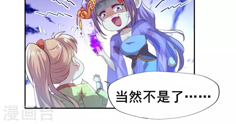 第195话 贪恋那一晚的小渔17